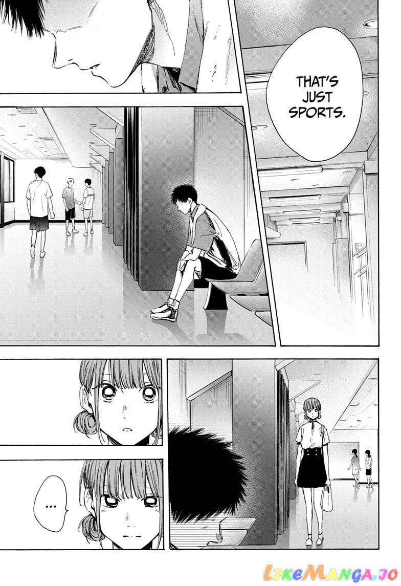 Blue Box, Chapter 24 image 05